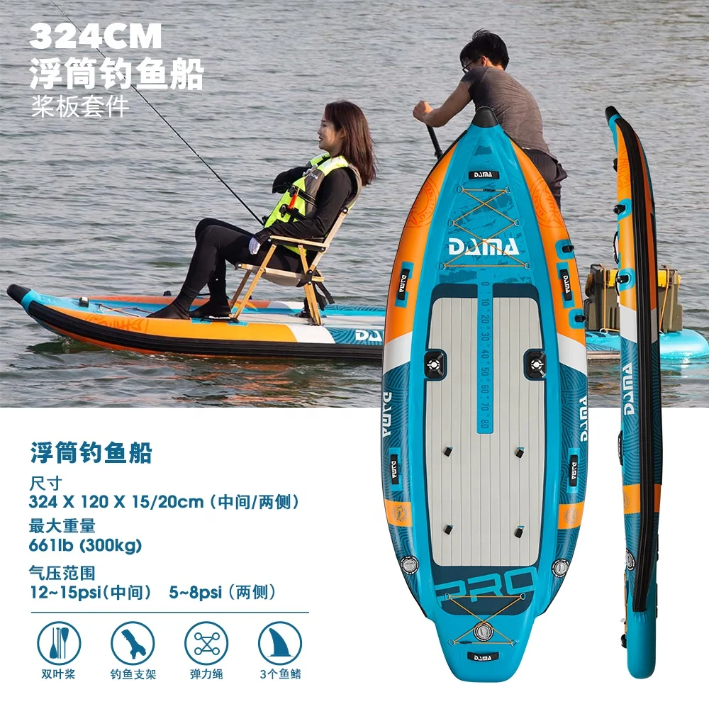 

Ocean 10'6" inflatable pedal kayak 2 personas sport fishing pedal plastic drop stitch kayak boat sup paddle board