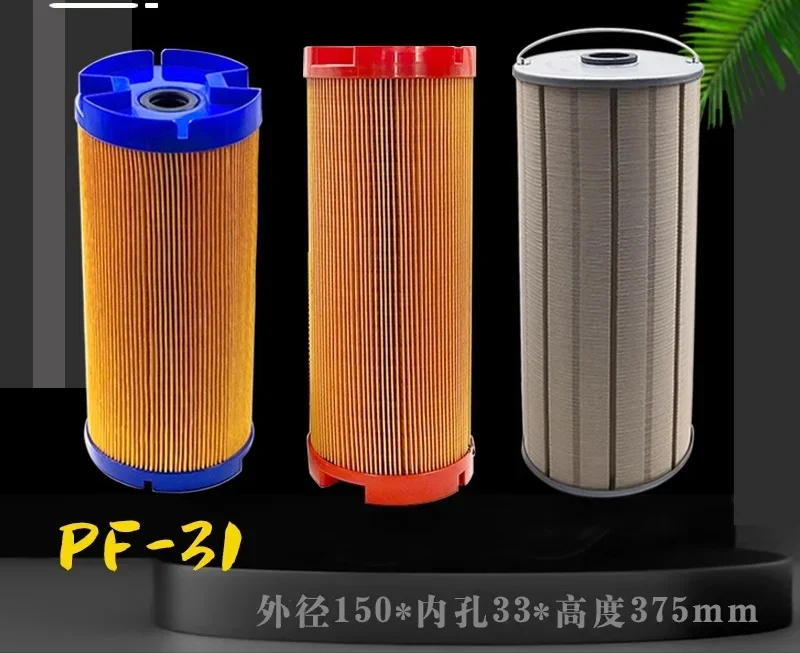 343117 قطع الأسلاك مرشح الشامير 150*33*375 آلة شرارة Archi Shamir مرشح TW31 #3