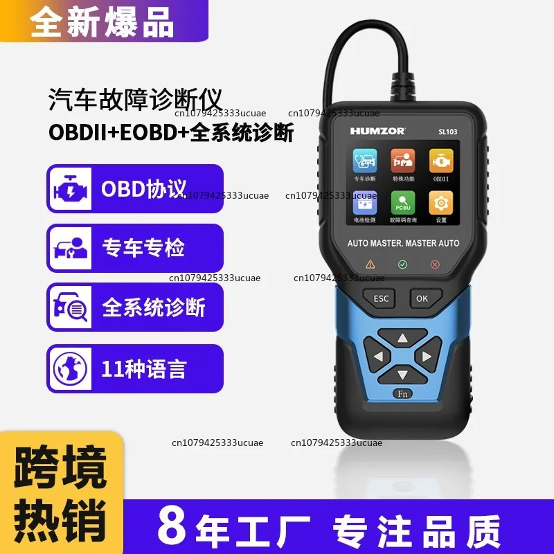 All Models All Systems Car Diagnostic OBD2 Diagnostic Battery Test Annual Inspection Pre-Inspection Decoder
