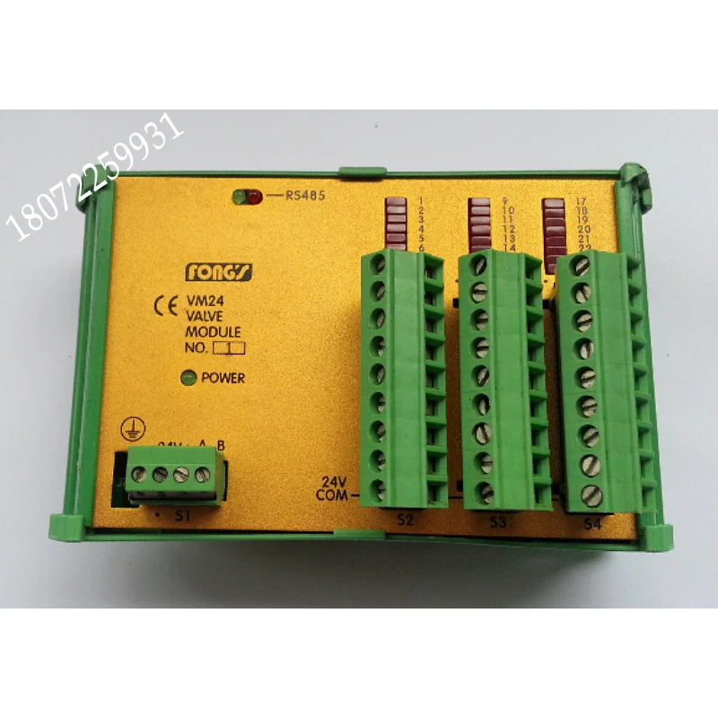 وحدة FONG'S Lixin MFC BMOZ00284 البقعة الأصلية #3