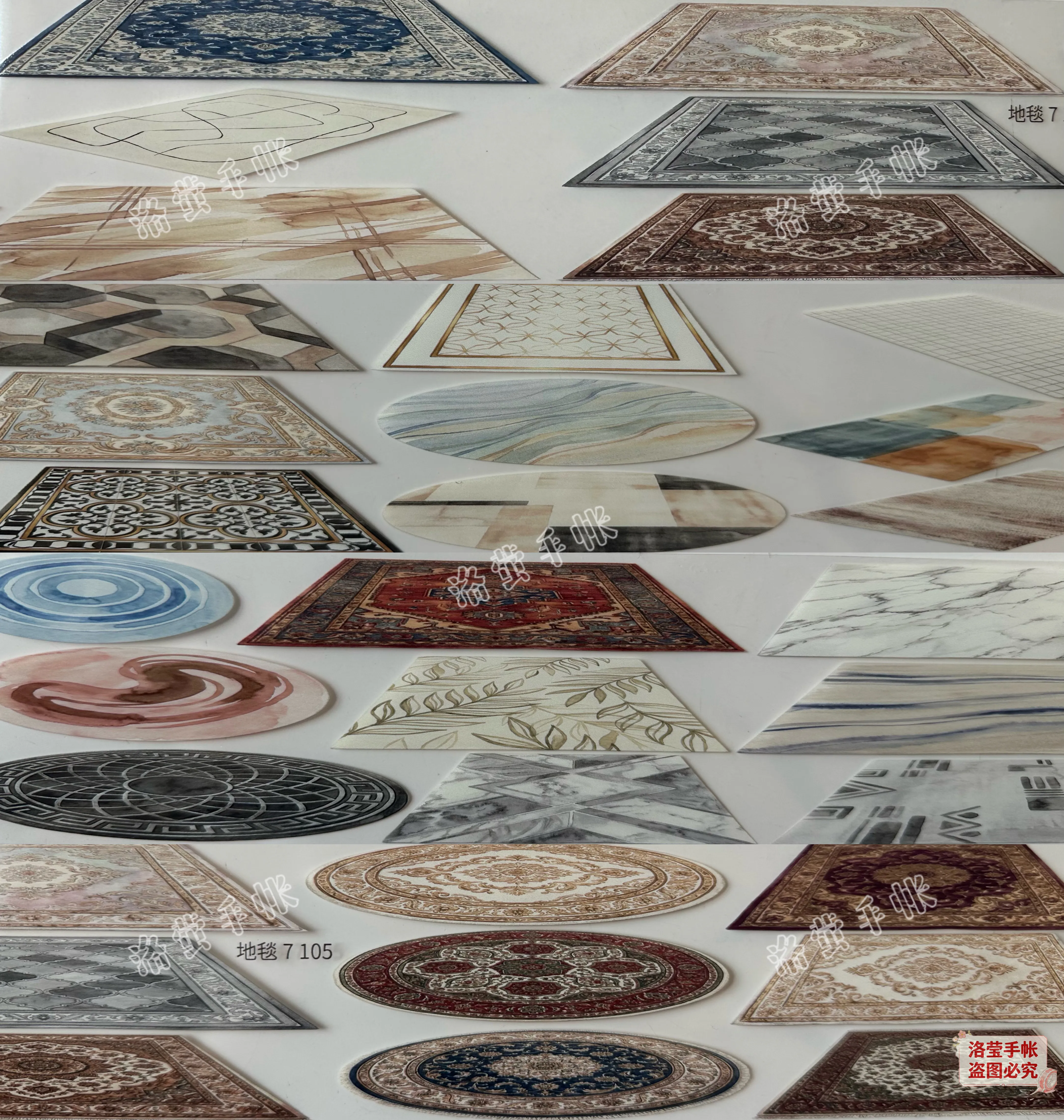 Zhaimaoju Limited One Wind Partition, Floor Carpet Handbook Tape Sub-packaging