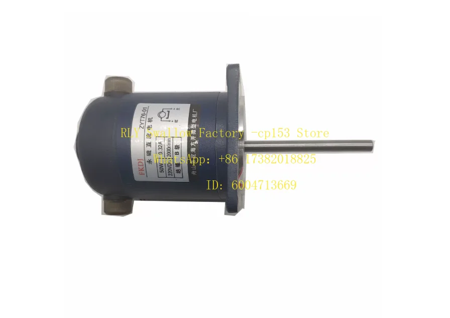 ZYT76-01 Permanent Magnet DC Motor Heat Shrinkable Packaging Machine Long Axis Fan  Motor