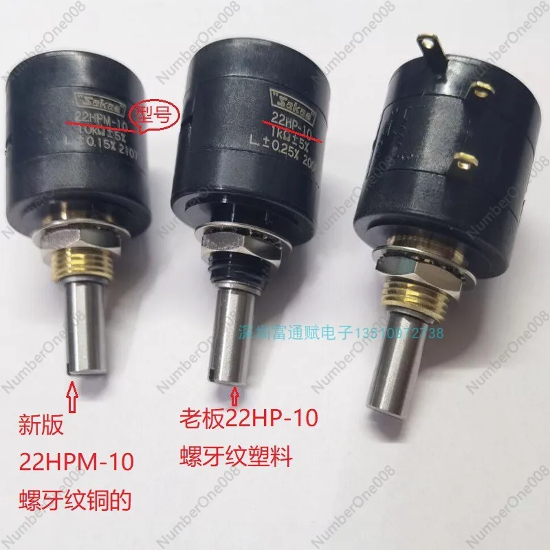 Precision multi-turn potentiometer 10 turns 22HPM-10 1k 2k 5k 10k