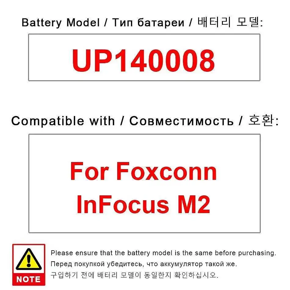 

UP140008 Аккумулятор мобильного телефона 2010 мАч Премиум-замена для Infocus M2