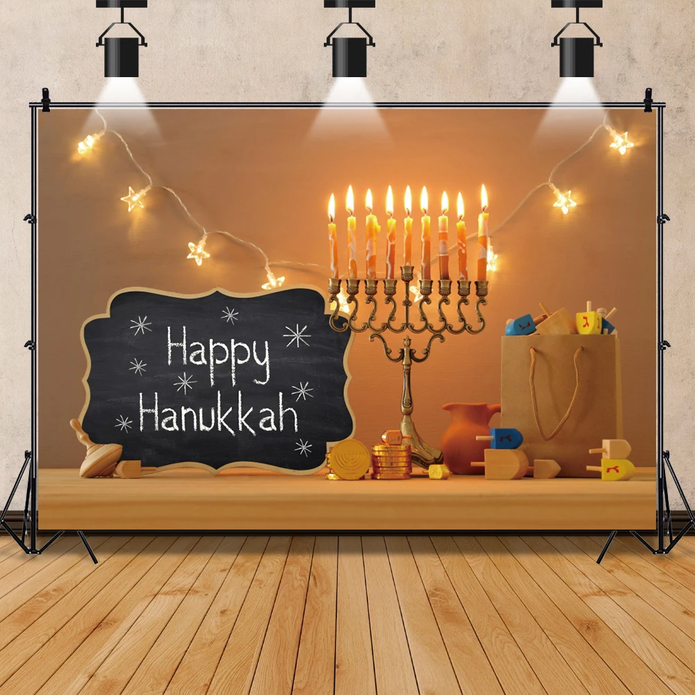 سعيد هانوكا صورة خلفية يهودية السنة الجديدة حفلة مينورا شمعة بالونات نمط الأسرة التصوير خلفية غرفة ديكور
