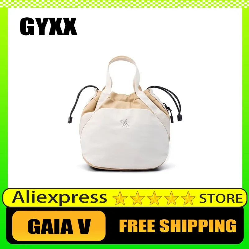 GYXX Gaia V Photography Bag Camera Storage Bag Lightweight Bundle Type Multiple Carrying Methods High Beauty Versatile Daily Use