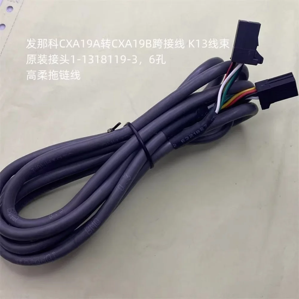 

K13 FANUC CXA19A-CXA19B Amplifier Jumper Cable High-Flex Cable 6-Pin