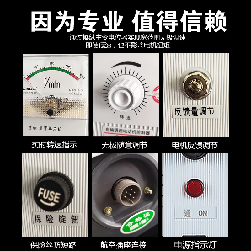 JD1A-40/90 Electromagnetic Motor Governor Motor Controller Speed Switch JD2A Digital Speed Gauge