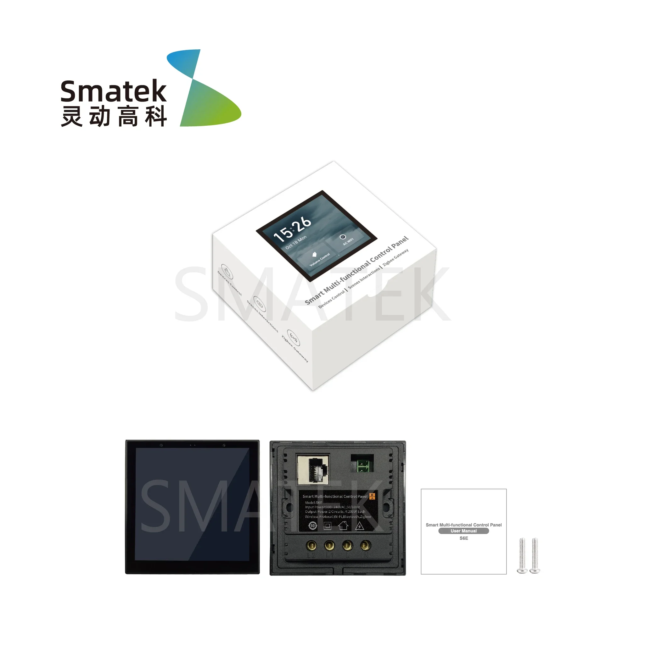 2023 Brand New Tuya Smart Home Control Panel with LCD Multitouch screen Wifi BLE  ZigBee Smart Electrical Switch for Smart Life