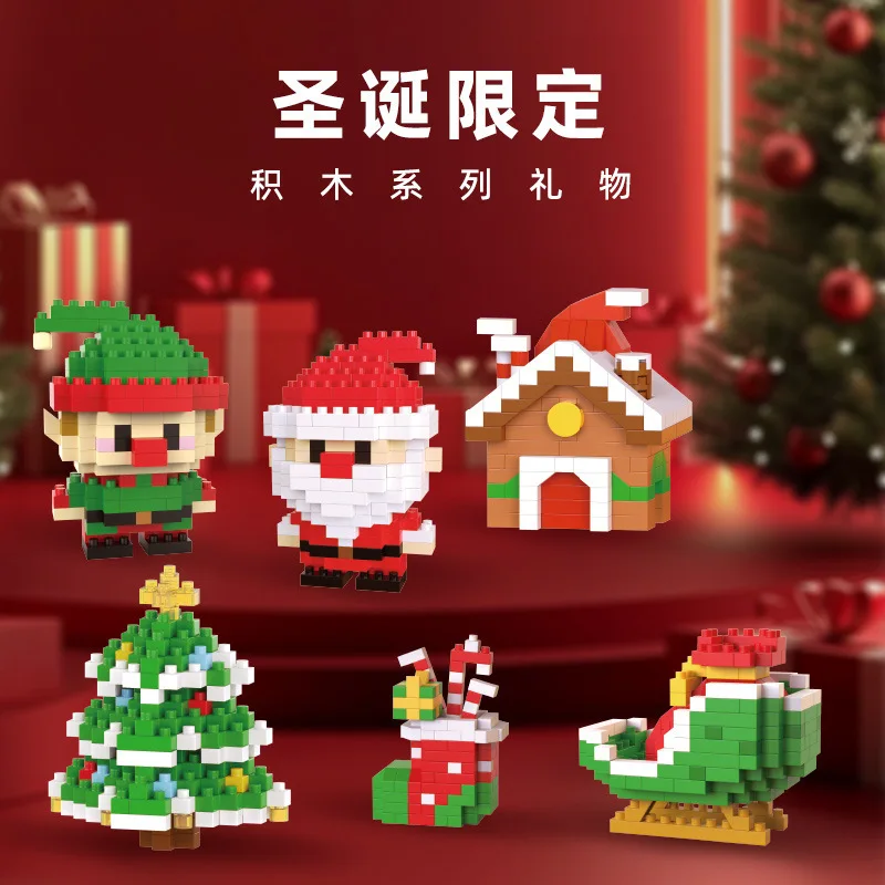 K5 Santa Claus Building Block Micro Particle Assembly Toy Puzzle Compatible Boys and Girls Desktop Ornaments Christmas Gifts