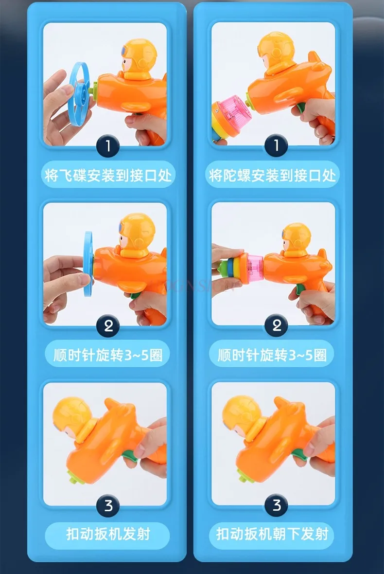 Glowing Bamboo Dragonfly Pistol Flying Celestial Fairy Flying Disc Ejection Rotating Gyro Flying Disc Outdoor Children's