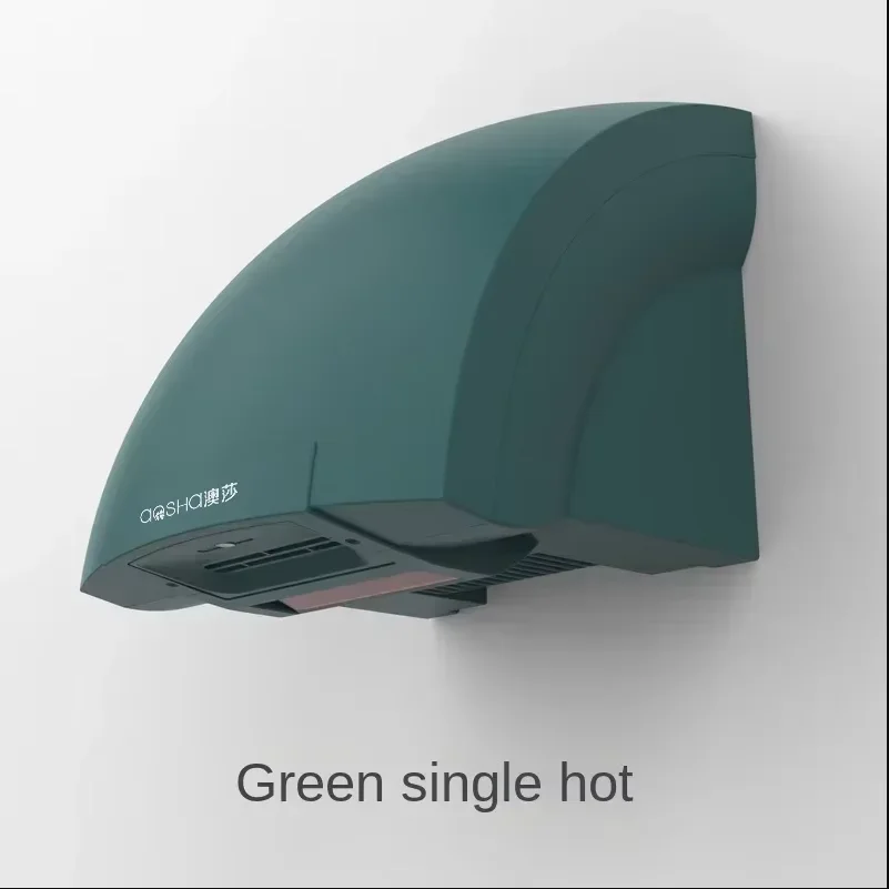 220V Bathroom Dryer… - image