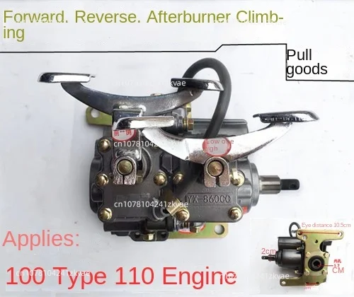 

Motorcycle tricycle 110-250-300 front reverse booster with high and low speed auxiliary transmission