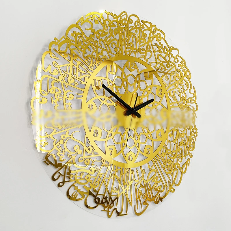 ساعة حائط أكريليك سورة الإخلاص ، خط إسلامي ، ديكور عيد ، 1 144