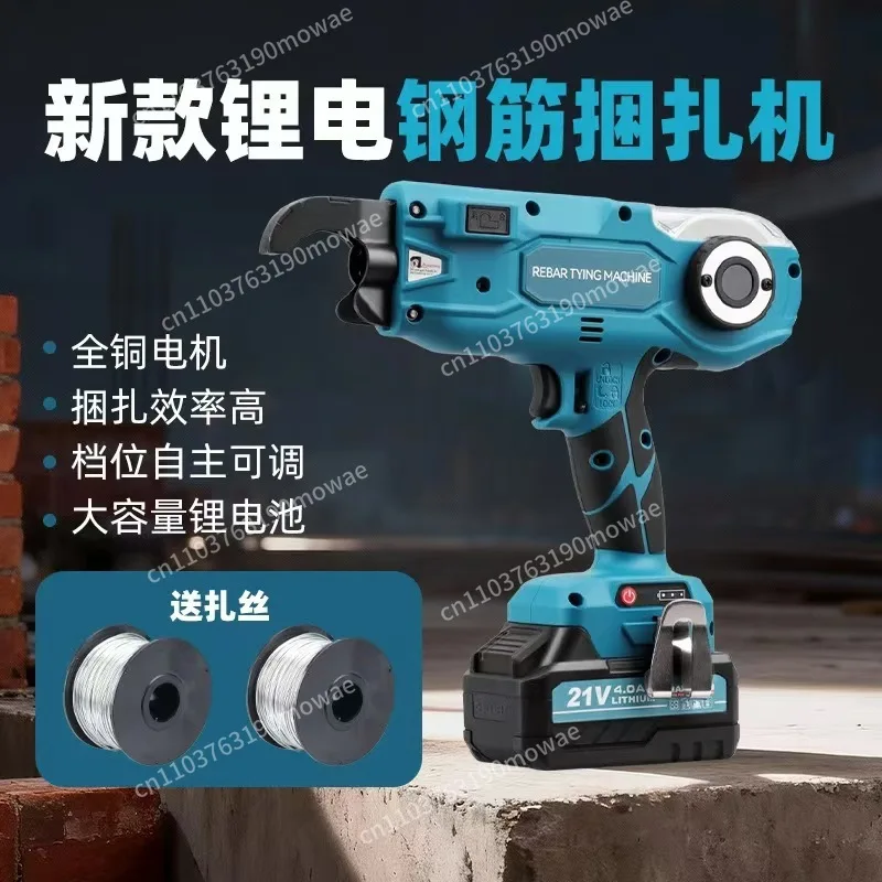Handheld automatic steel bar binding machine Charging wire binding lithium electric steel bar binding machine Tie hook