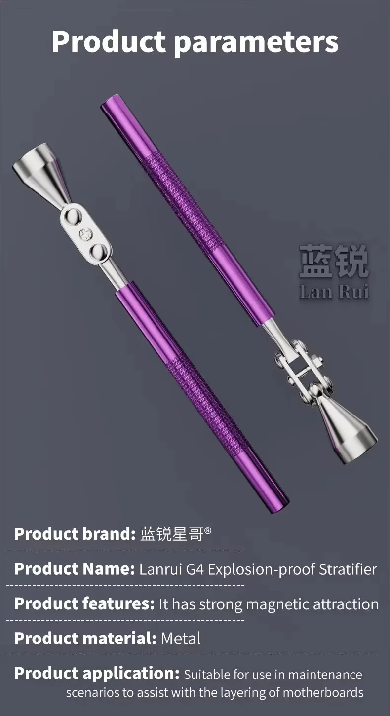 Lanrui G4 Explosion-Proof Magnetic Layer Separator for Phone Motherboard Repair Full Metal Rotatable Handle Strong Suction Tool