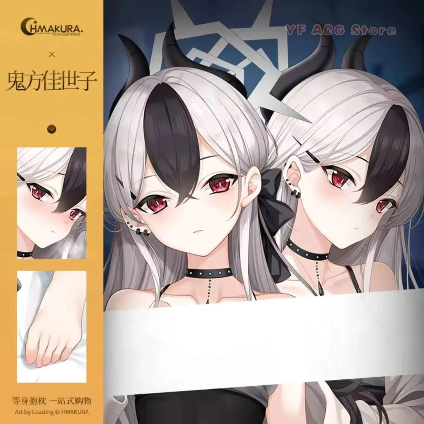 

Archive Blue Pillow Case Cover Onikata Kayoko Cosplay Anime Dakimakura Sleeping Mats Double-Sided Hing Body Cushion s