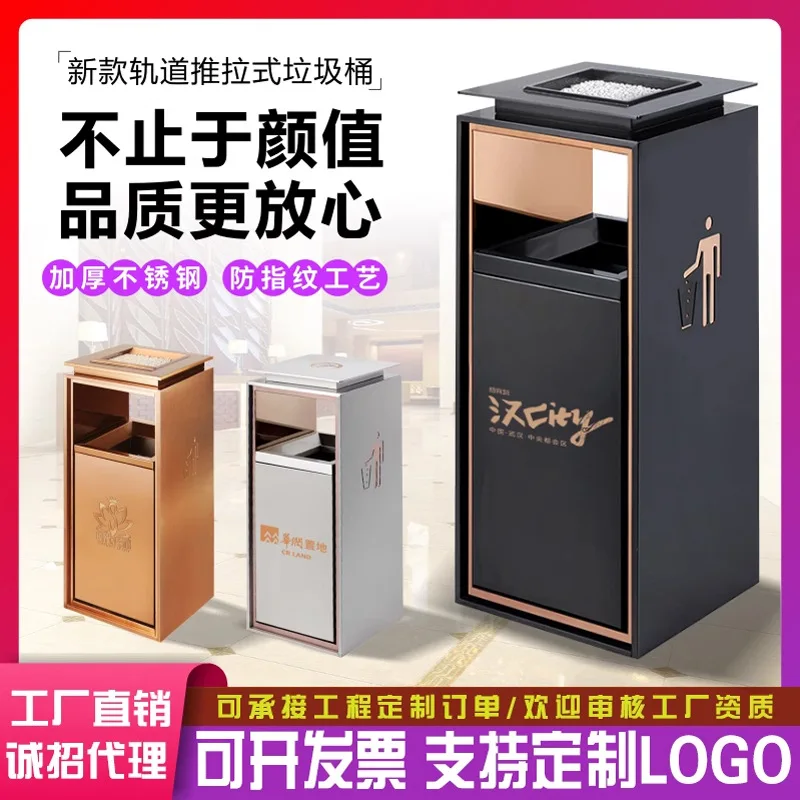 Hotel lobby stainless steel trash can, public commercial elevator entrance corridor with ashtray