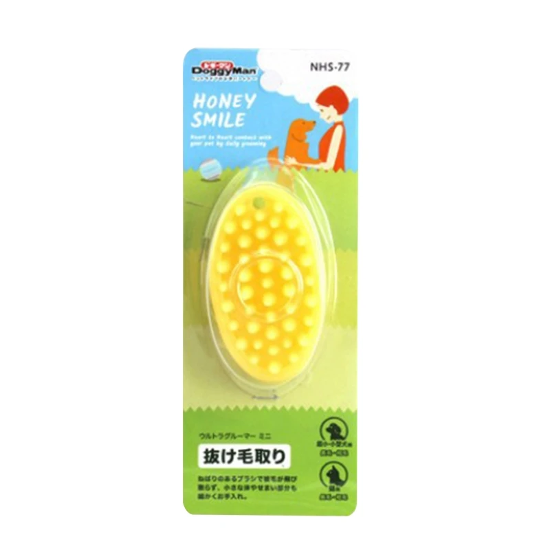 Pet Washer Hair Fur Grooming Cleaning Brush Soft Gentle on ur Pet Yellow Soothing Grooming Shower Brush