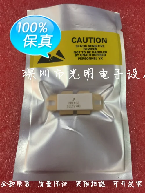 หลอดความถี่สูง MRF186 ใหม่