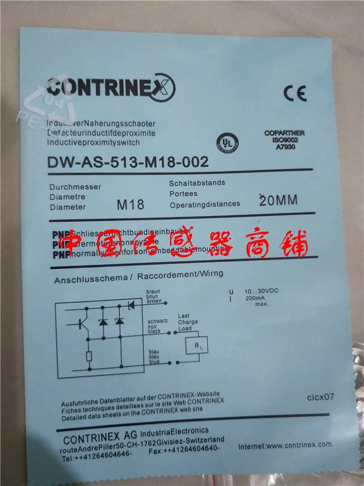 

DW-AS-513-M18-002 sensor new and original