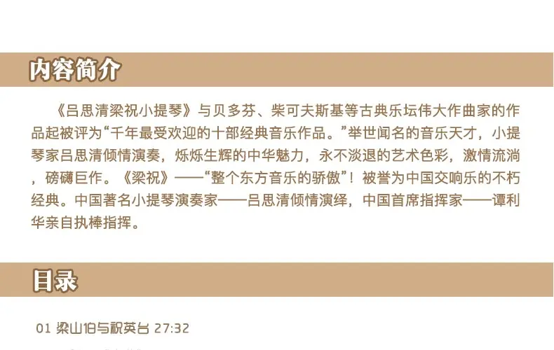 정품, 바이올린 연주, 자동차 CD