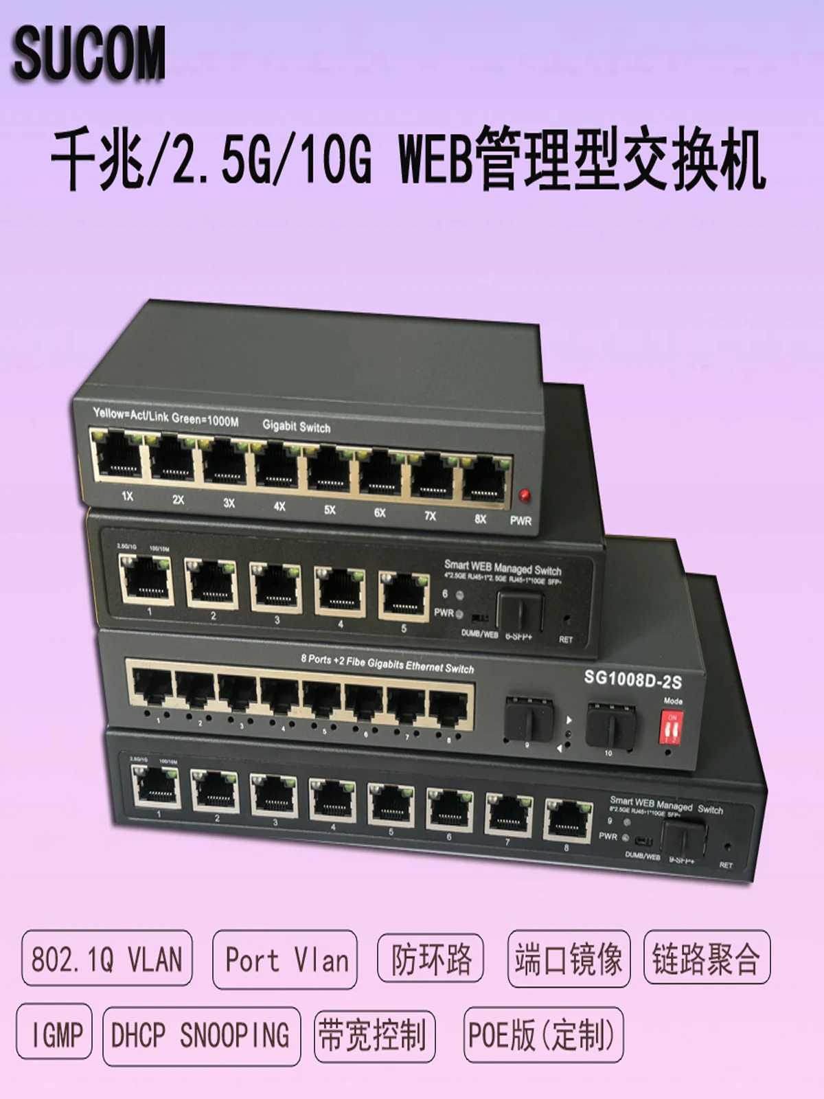 

WEB Managed VLAN LACP Mirrored POE Layer 3 Managed 8 Port 2.5G Gigabit 10G Switch NEW
