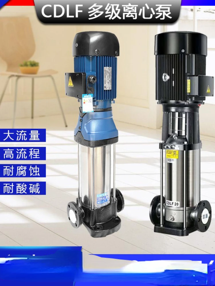 Stainless Steel Vertical Multi-Stage Centrifugal Pump High Lift Self-Priming Sewage Submersible Pipe