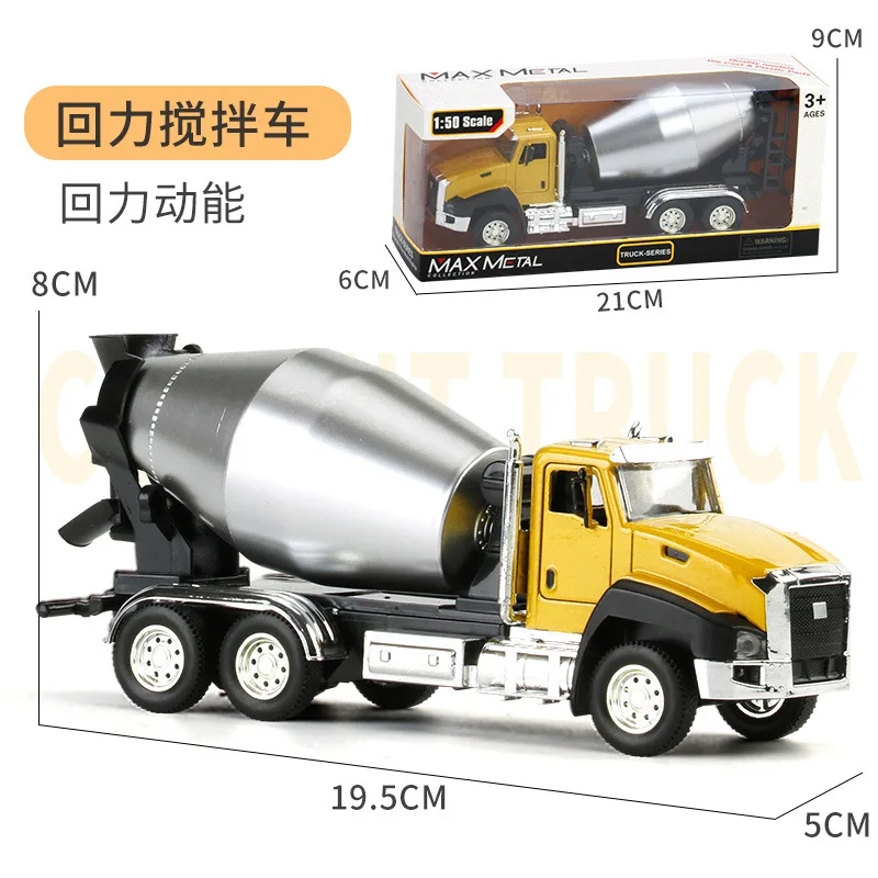 Child\'s Engineering Vehicle Toys Pull-Back Alloy Locomotive Sanitation Car Stirring Car  Excavator Children\'s Toy Gift B177