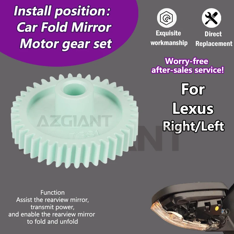 

AZGIANT For Lexus HS250h/GX460/LX470/LX570 Car Rearview mirror folding inner motor R L module green plastic 40T gear parts