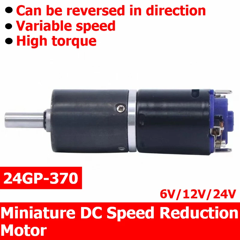 

Миниатюрный мотор-редуктор постоянного тока 24GP-370 с черным корпусом, планетарными шестернями, регулируемой низкой скоростью, 12В, 24В, 6В.