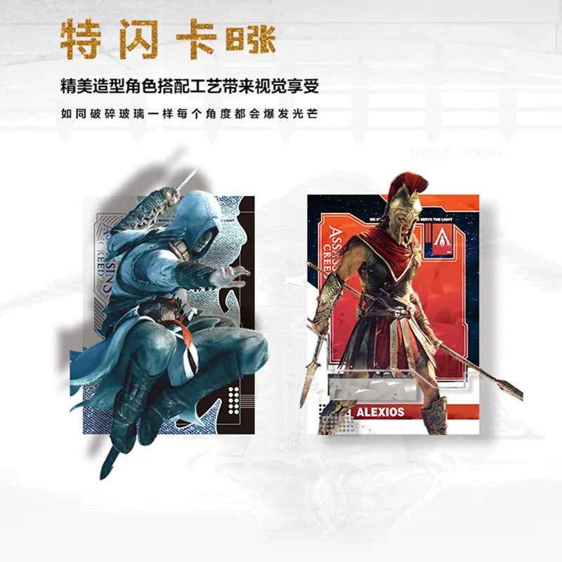 Genuine ASSASSINS CREED Anime Collection Cards Surrounding Special Flash Card Playing Game Board Toys For Family Children Gifts