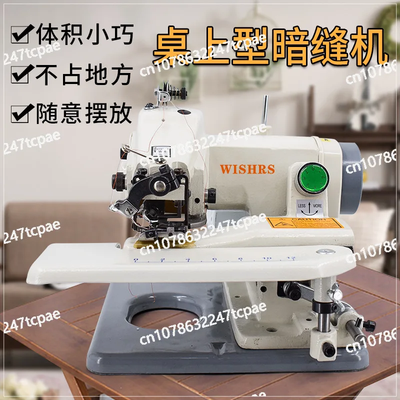 500 blind sewing machine, desktop blind sewing machine, edge pry machine, household sewing machine