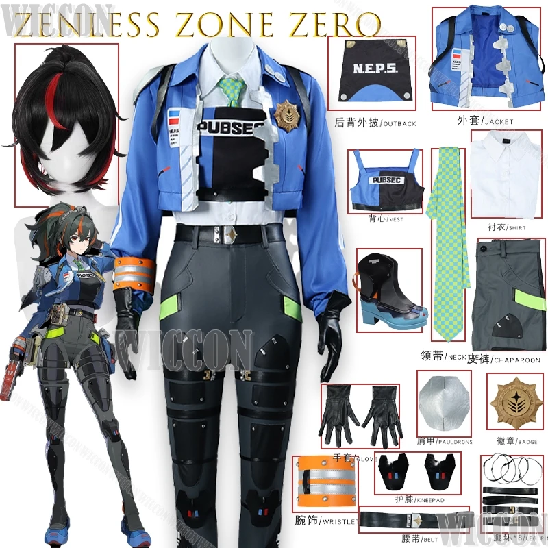 

Zenless Zone Zero Zhu Yuan Cosplay Order Department Investigation Team Leader Anime Outfit Maker Game Woman Girls Party Dress