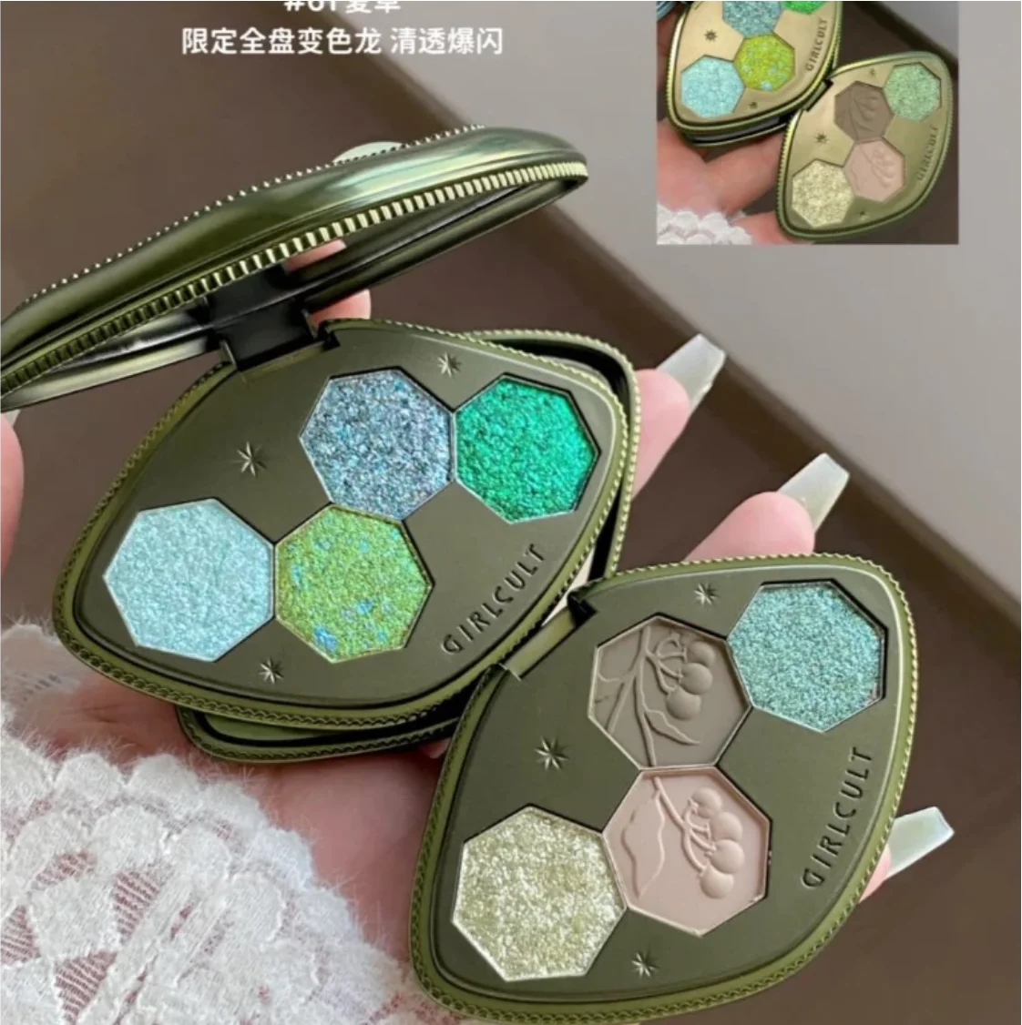 Girlcult Cyber Chatty Paleta de Sombra de Quatro Cores Laser Solid Eye Shadow Mel Camaleão Azul Sombra Maquiagem Cosméticos
