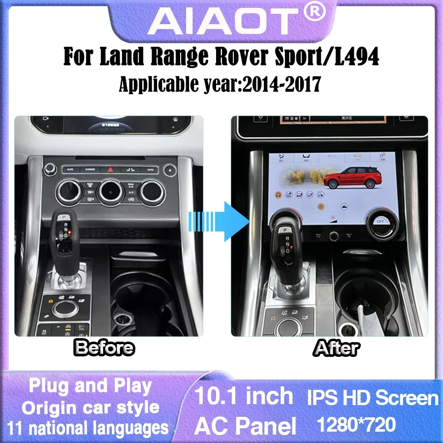 For  Range Rover Sport/L494  2014-2017 Screen Air conditioning control panel  plug-and-play