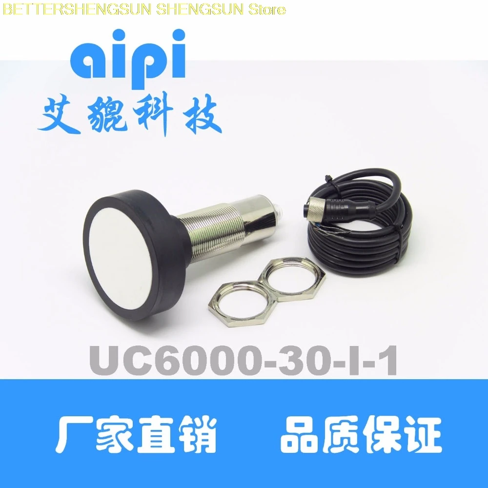 6m high precision ultrasonic ranging sensor UC6000-30-I-1 4-20mA 65K ultrasonic sensor