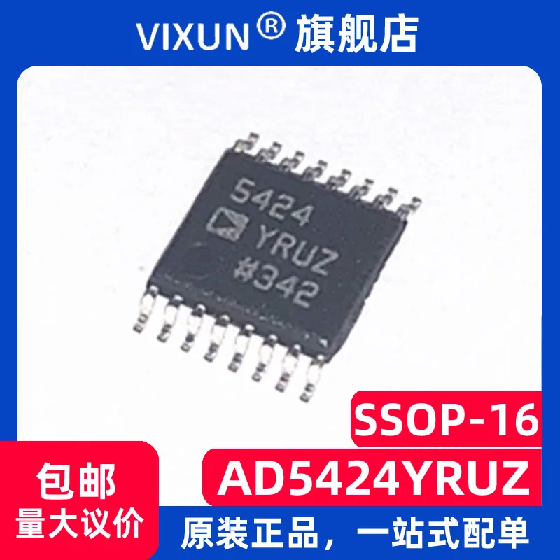 

AD5424YRUZ 5424YRUZ TSSOP-16 8DAC 10PCS