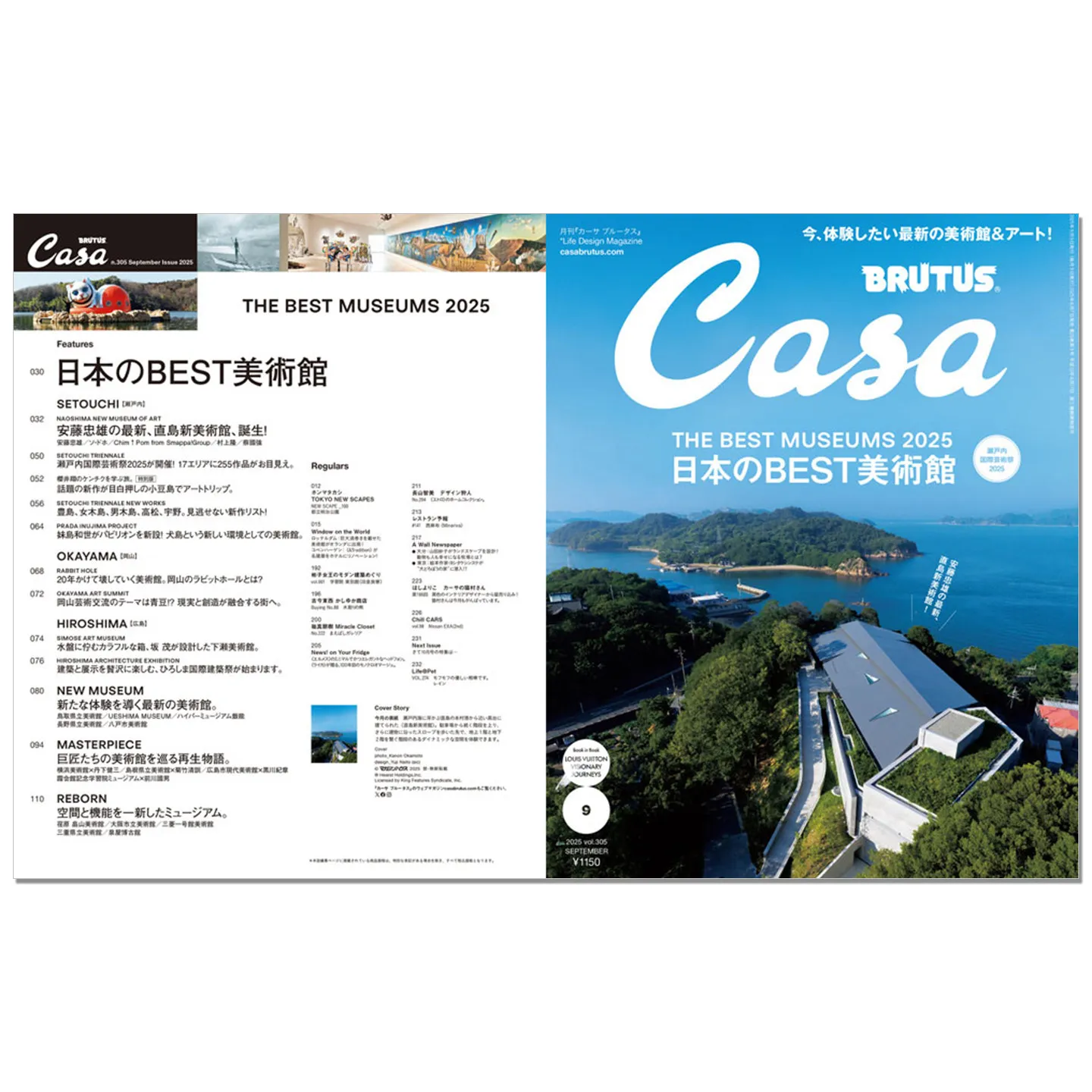 Casa BRUTUS September 2025 Issue Japan's BEST Art Museums Special Feature Japanese Lifestyle & Culture Magazine Original