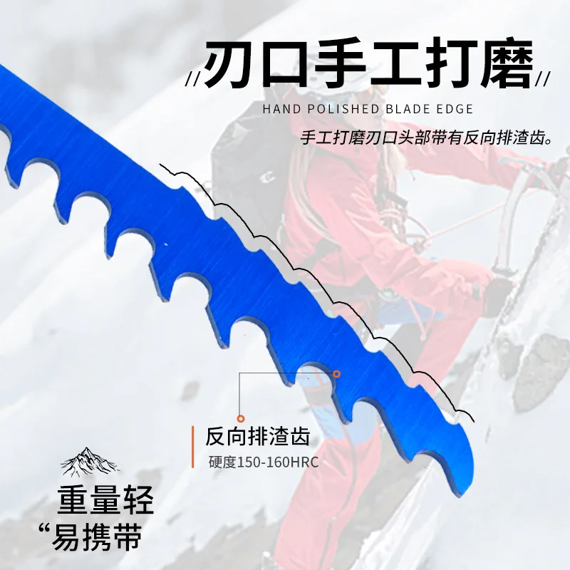 Winter Fire Outdoor Saw Aluminum Ice Breaking Cutting Saw Snow Blade Portable Handmade Ice Breaking Rescue Equipment