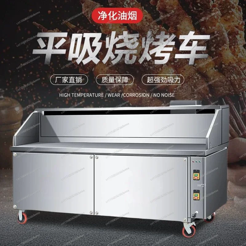Flat suction smokeless barbecue truck commercial mobile stall night market fume purifier integrated
