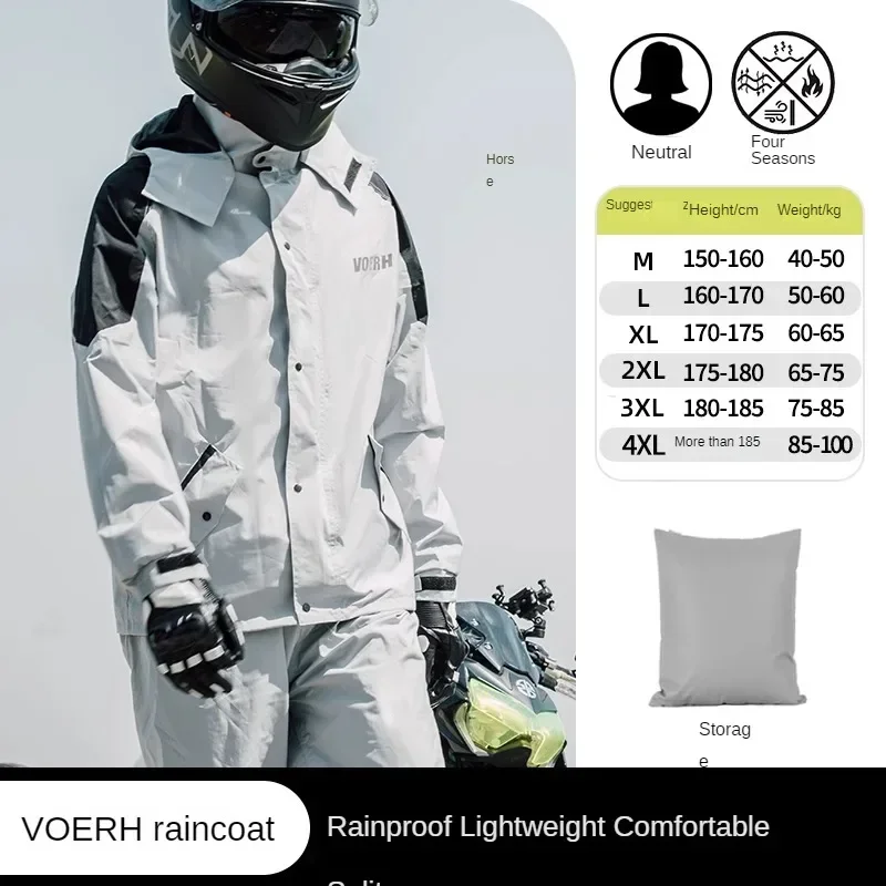 Voerh Motorcyclist Raincoat Poncho Set Prevent Rainstorm Breathable and Wear-resistant Motorcycle Ride Reflective Men and Women