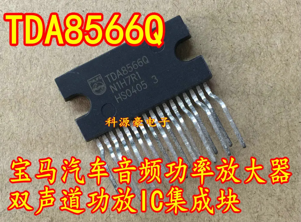 

Free shipping TDA8566Q IC 10PCS