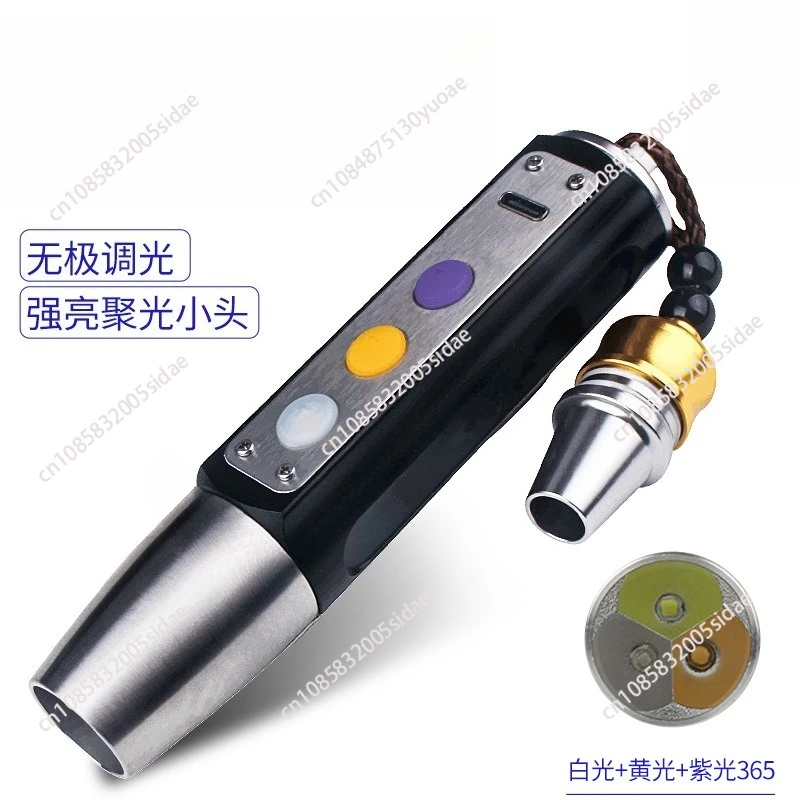 Flashlight Gem Appraisal Flashlight Stepless Dimming Jade Lamp Jewelry Appraisal