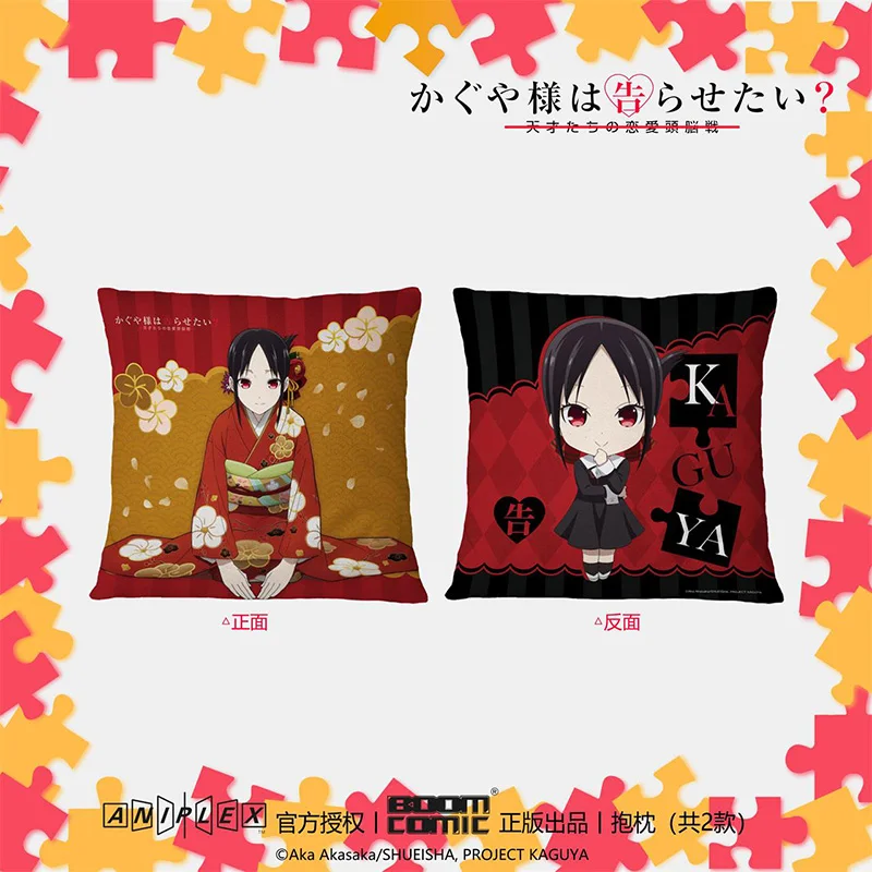 Japan Anime Kaguya-sama Love is War Shinomiya Kaguya Fujiwara Chika Big Plush Stuffed Pillow Cushion Doll Toy Kids Gifts 40cm