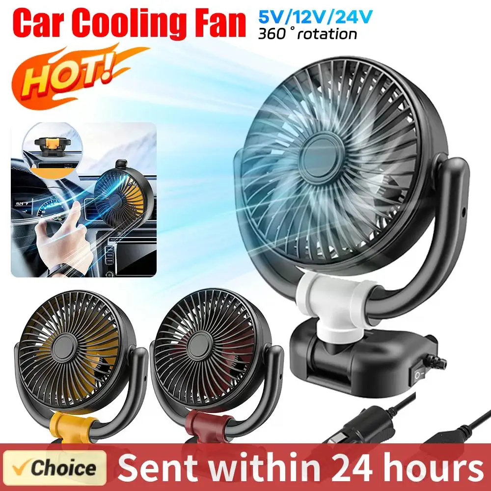 12V/24V USB Car Dashboard Cooling Fan Adjustable Suction Cup Single Head Bracket Clip 360 Degree All-Round Car Fan Accessories