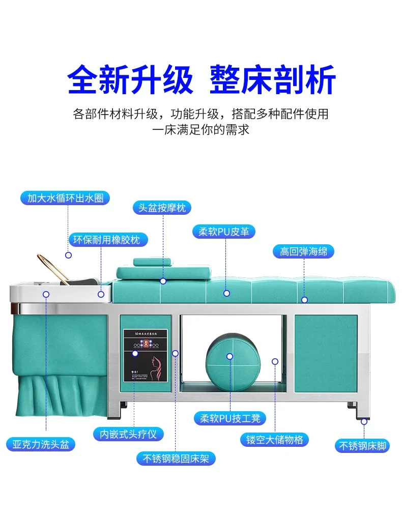 Specialized intelligent constant temperature water circulation beauty and hair massage