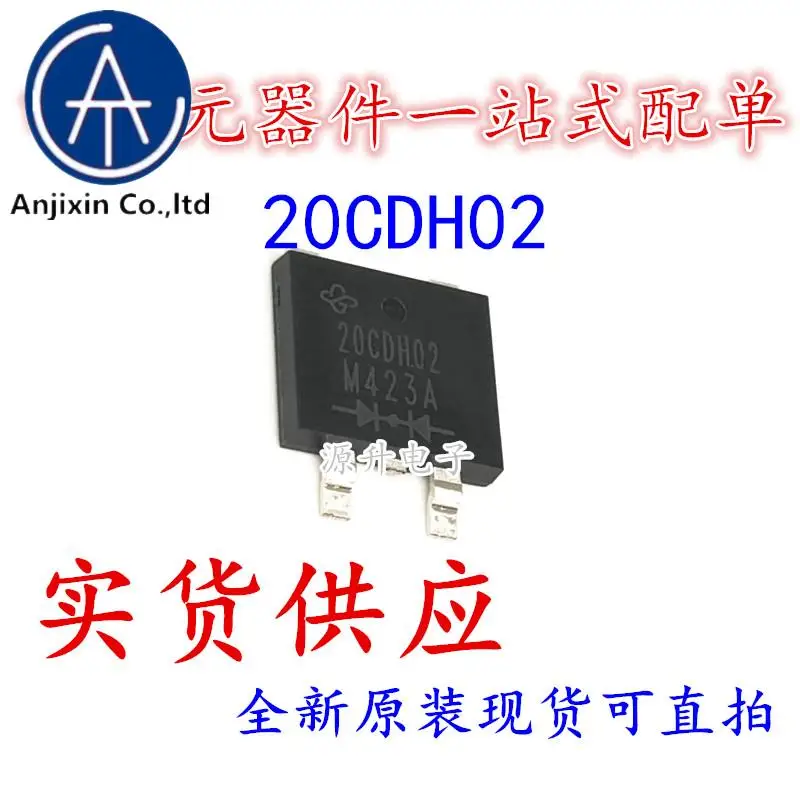 

2PCS 100% orginal new VS-20CDH02HM3/I 20CDH02 600V 2X5A TO-263AC