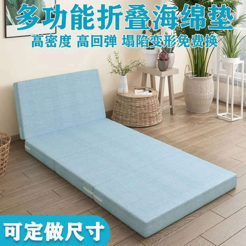 Thickened four-fold sponge lunch break nap mattress student lazy office tatami sleeping mat