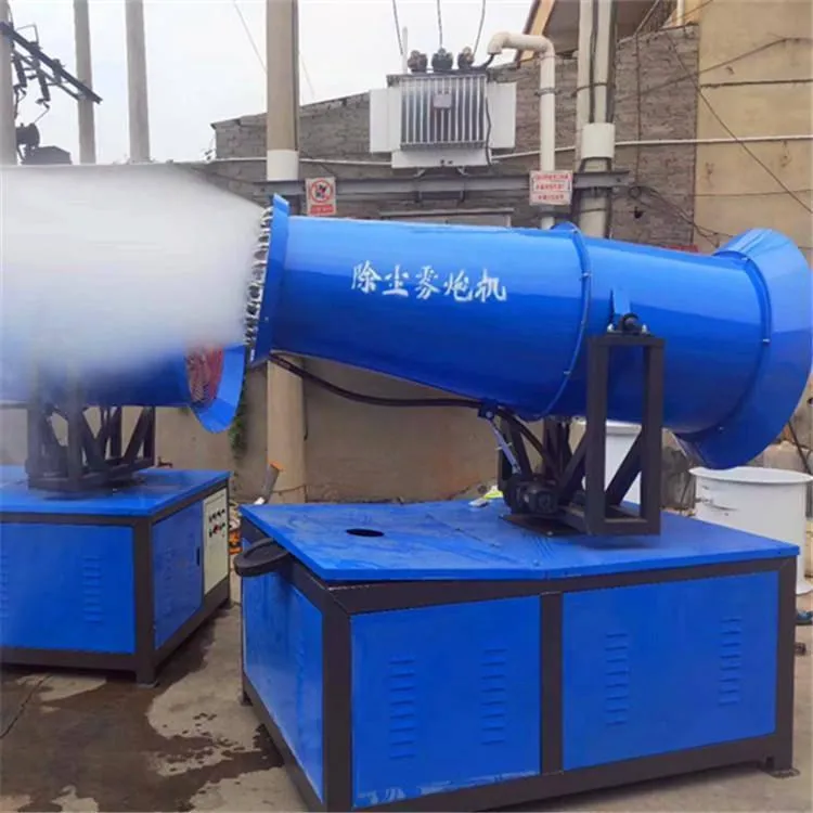 

Автоматическая противотуманная пушка, мобильный тип, автомобильная противотуманная пушка, отличное качество, сельскохозяйственный опрыскиватель для продажи